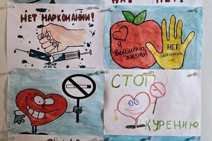 «Скажи вредным привычкам — нет»: В запорожском селе прошёл конкурс детских рисунков