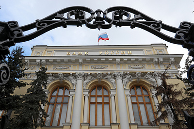 ЦБ купил юани на 6 млрд рублей с расчетами 11 августа