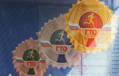 Команда Госдумы выиграла соревнования по ГТО на Спартакиаде органов власти