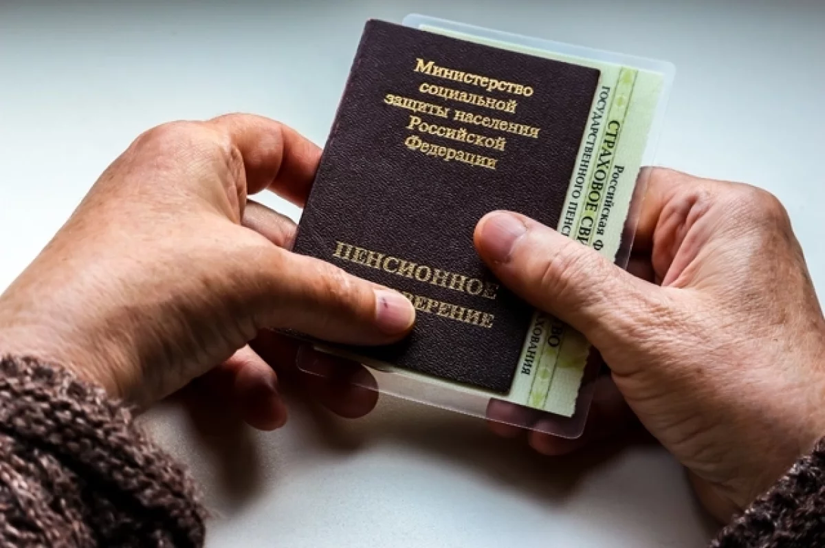 Россиянам рассказали, в каких случаях автоматически пересчитывается пенсия