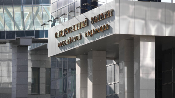 СКР признал терактом атаку ВСУ на Кубань