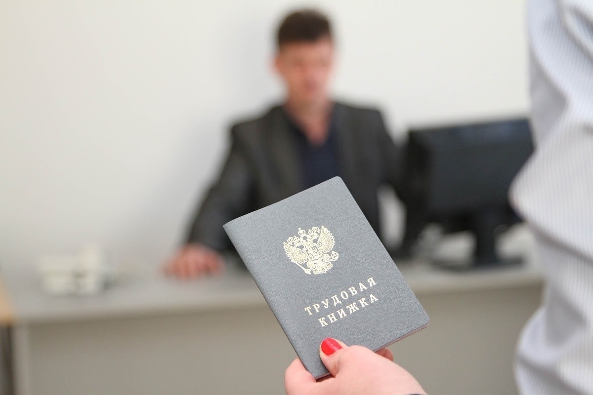 Волгоградцам разъяснили изменения в Трудовом кодексе РФ