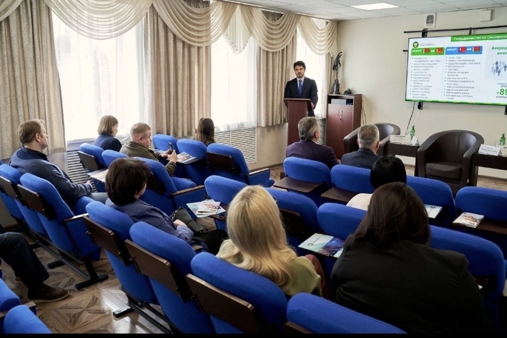 Смоленские предприятия обсудили с представителями Белорусской универсальной товарной биржи возможности сотрудничества