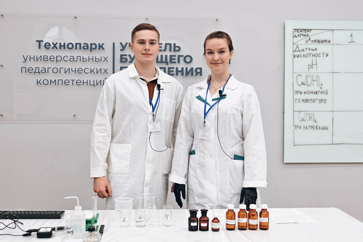 Ярославские учёные предложили способ сделать химию понятнее для школьников