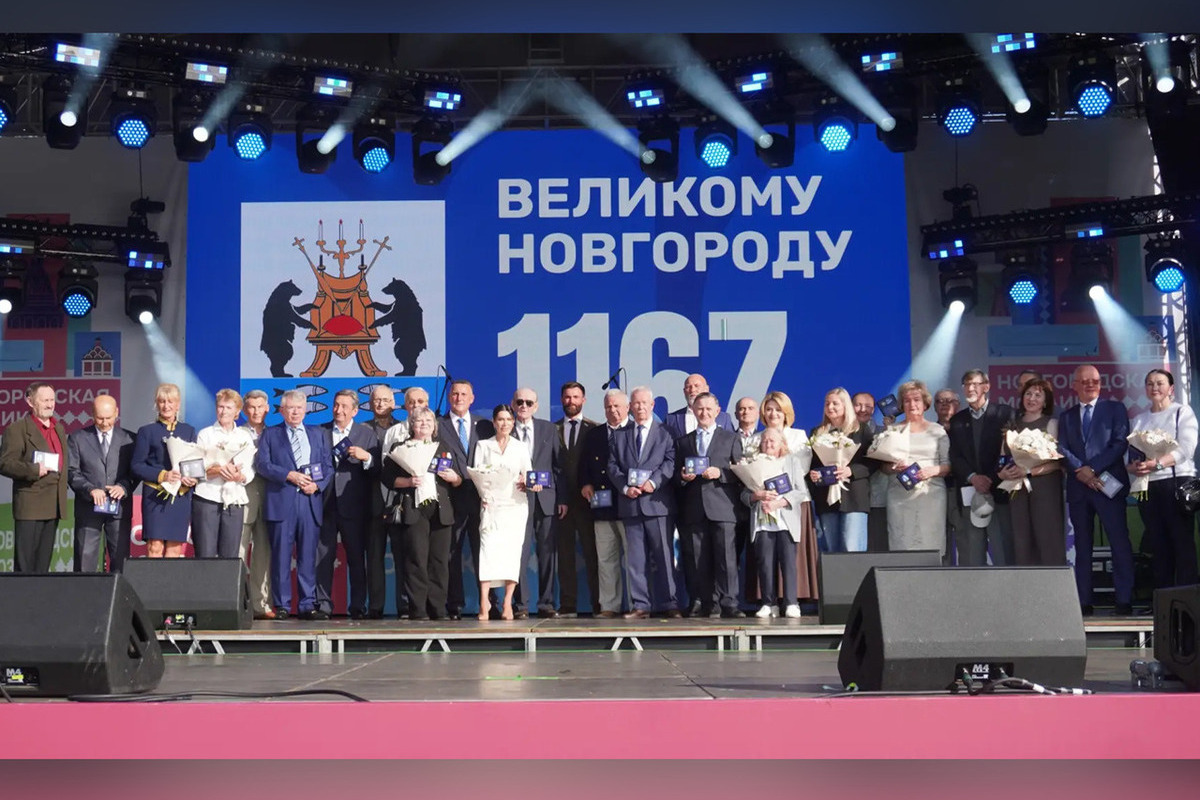 На Ярославовом дворище отпраздновали 1167-летие Великого Новгорода