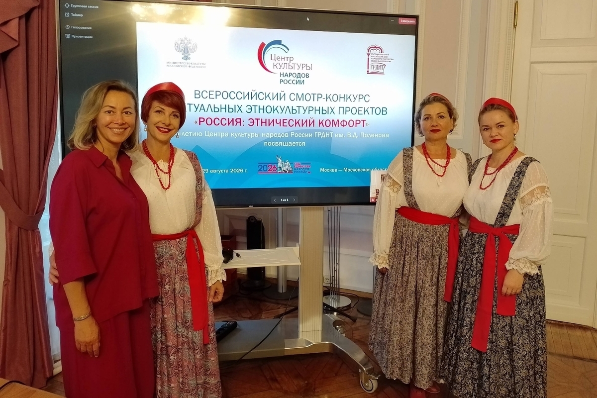 Этнокультурный центр НАО представил опыт на всероссийских мероприятиях