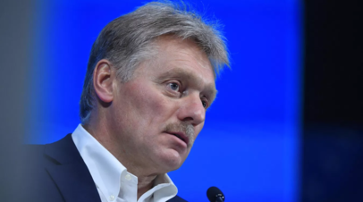 Песков: европейцы строят собственную оборонную идентичность