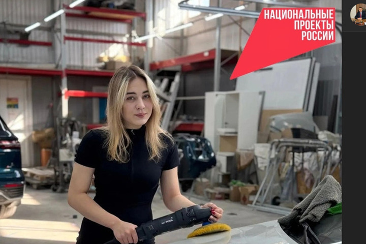 Белгородка открыла детейлинг-центр с помощью соцконтракта