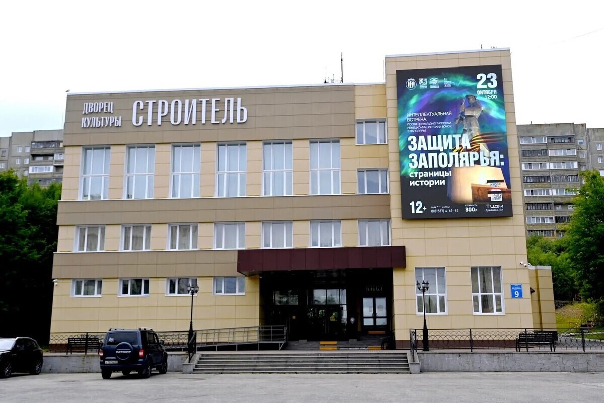 Воспитателей из детсадов Североморска первыми занесут на цифровую Доску почета