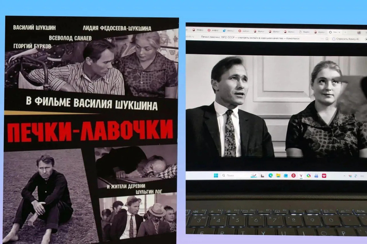 В селе Азовское провели кинопоказ фильма Василия Шукшина
