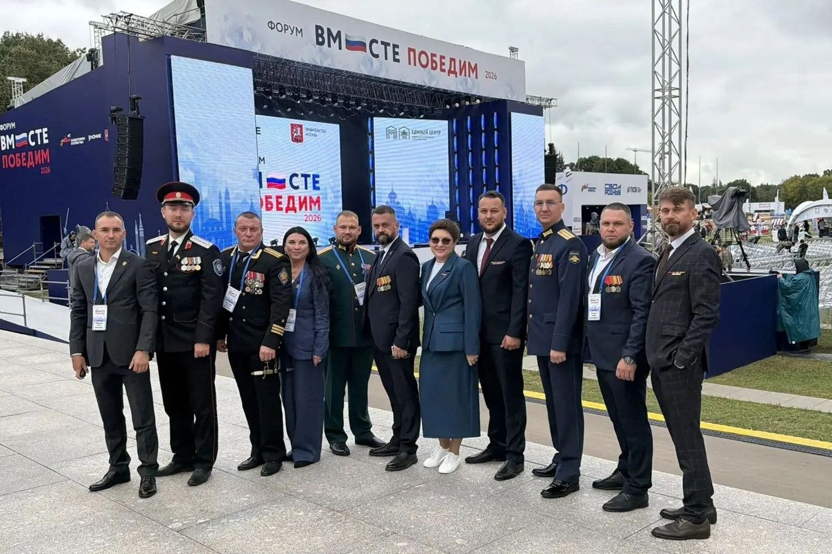 Делегация Кубани обсудила в Москве поддержку ветеранов СВО и их семей