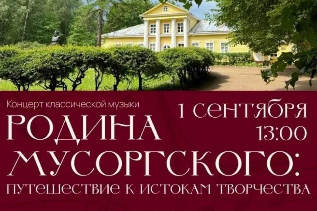 Итоги студенческой экспедиции расскажут в Куньинском округе