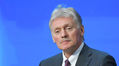 Песков: Москва сохраняет открытость к переговорам России и Украины в Турции