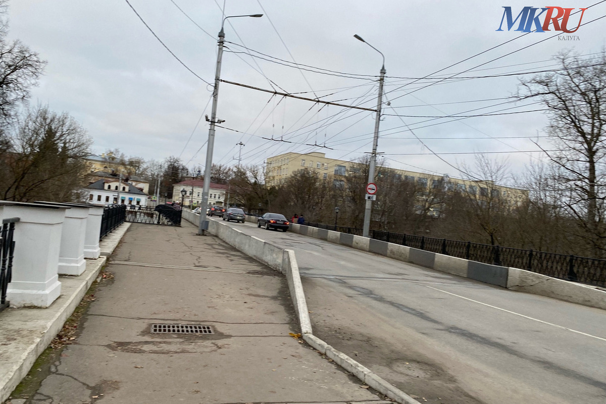 В Калуге готовятся к ремонту каменного моста