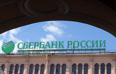 В Сбере хотят поддерживать планку дивидендных выплат на уровне 50% от прибыли