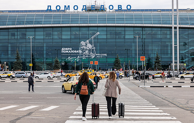 Домодедово обслуживает рейсы по согласованию
