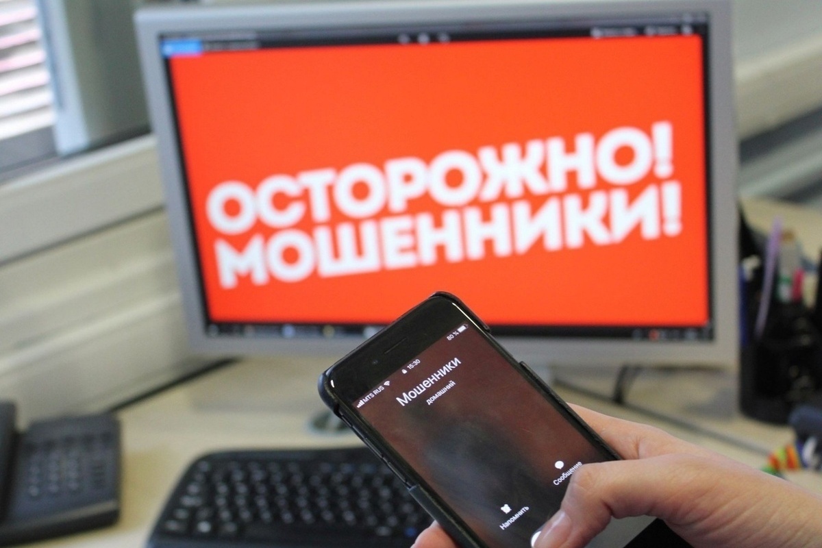 70 000 рублей за смартфон перевела на счета мошенников смолянка