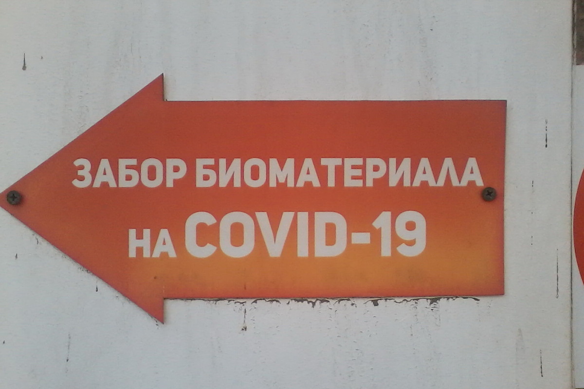 С начала года в Саратовской области провели 70 тестов на ковид