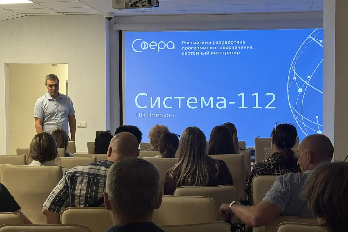Цифровой щит ЛНР: система «112» с ИИ начнёт работу до конца года