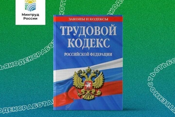 Осенние новости: с 1 сентября изменятся правила отзыва работников из отпуска