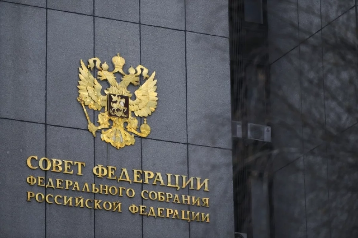 В Совфеде назвали главную причину освобождения американца Гилмана в РФ
