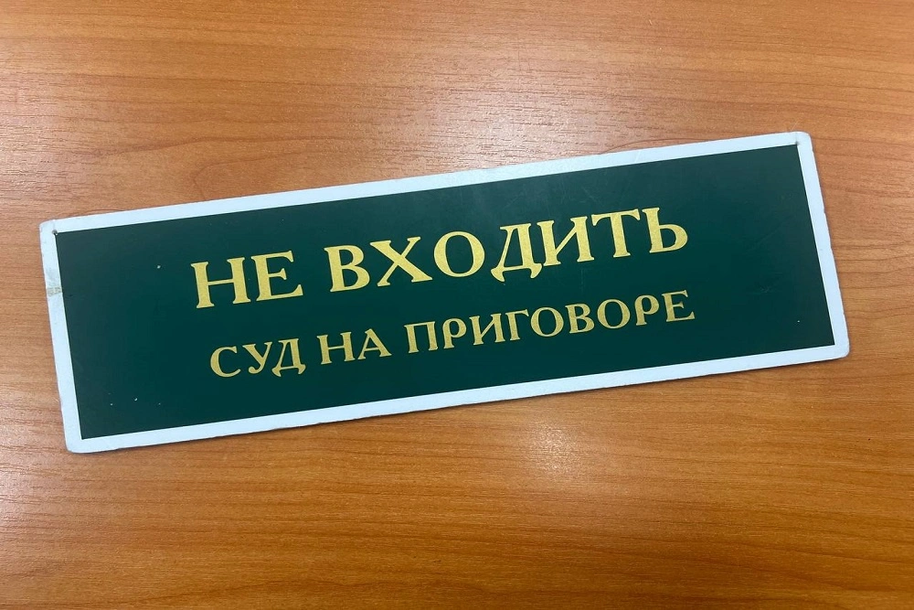 Укравшую 1400 лотерейных билетов и не выигравшую омичку оставили на свободе