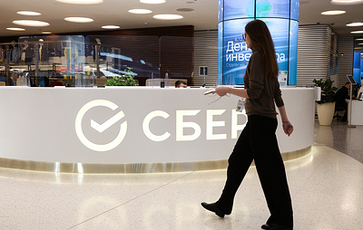 Сбер ожидает в 2026 году прибыль существенно выше уровня 2025 года