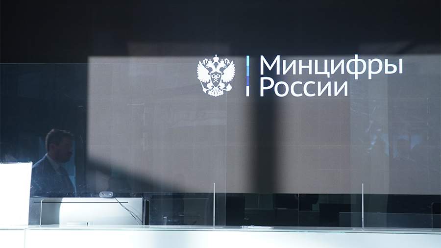 Минцифры может выделить IP-адреса «белого списка» для борьбы с рекламой VPN