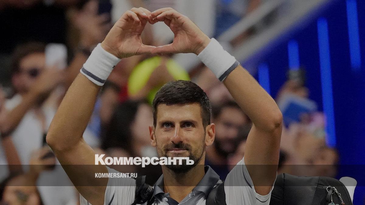 Новак Джокович впервые в карьере не смог преодолеть первый круг US Open