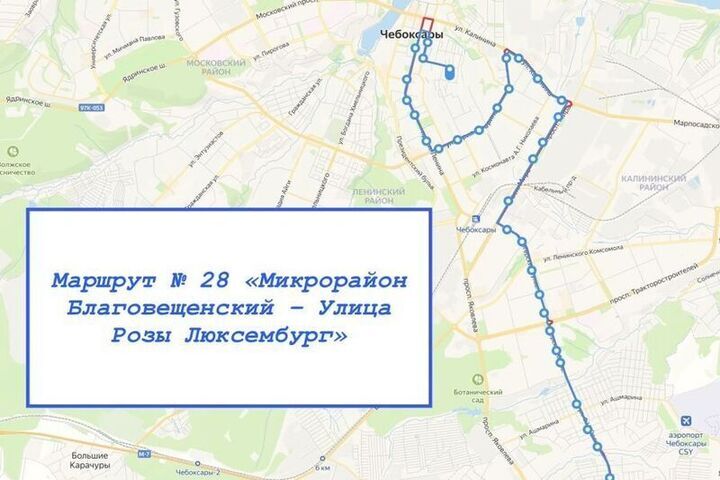 В Чебоксарах с 1 сентября запустят новый автобусный маршрут № 28