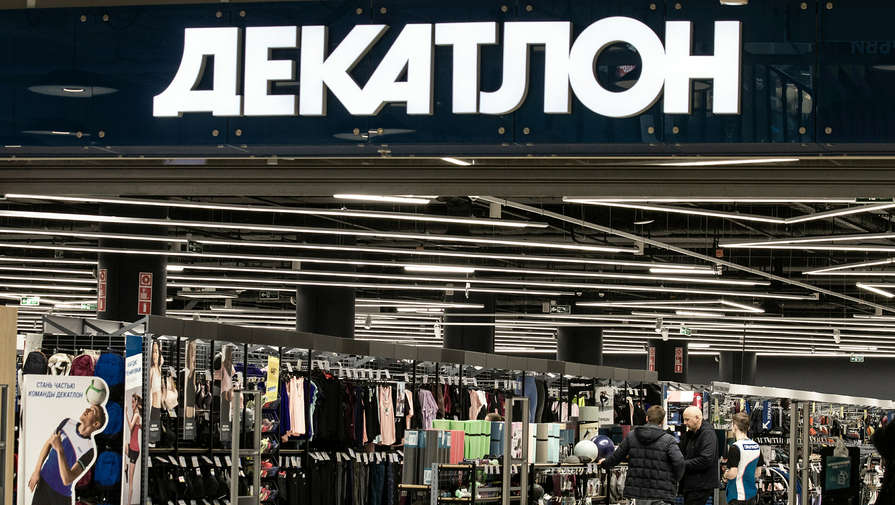 Началось банкротство бывшей сети спортивных магазинов Decathlon