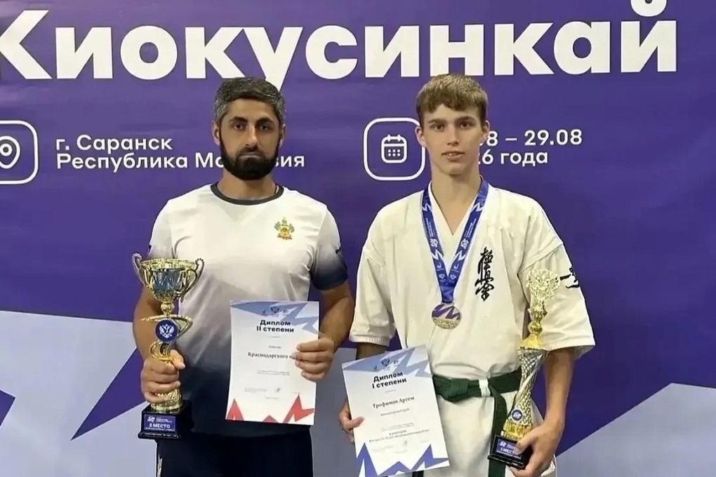 Краснодарец выиграл золото на финале Спартакиады учащихся по киокусинкай