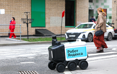 ВЦИОМ рассказал об отношении россиян к роботам-доставщикам