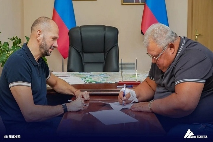 Корпорация развития Донбасса поможет Енакиево привлечь инвесторов
