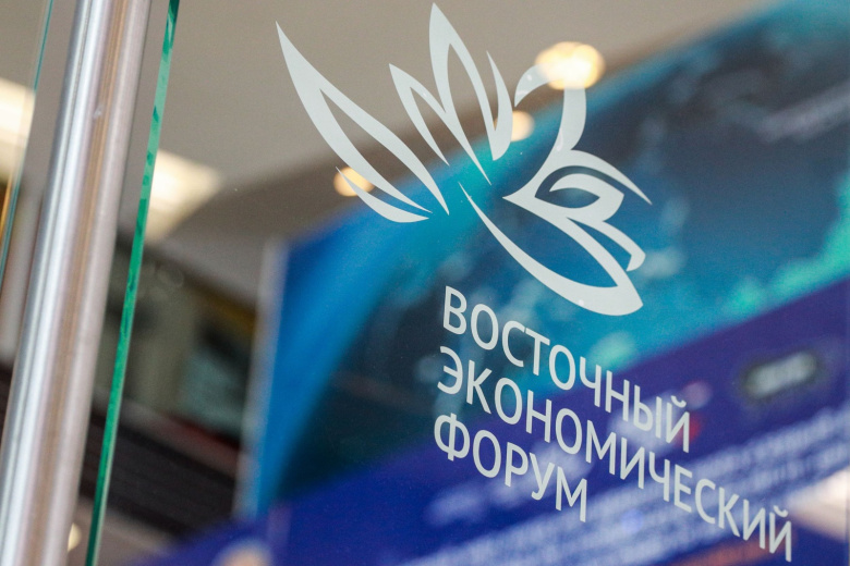 Стало известно, сколько стран подтвердили участие в ВЭФ — 2026