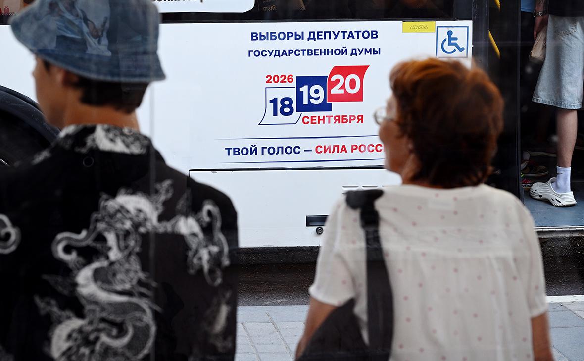 СВР заявила о подготовке Европы к непризнанию итогов выборов в России