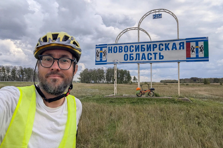 Москвич на складном велосипеде доехал до Новосибирска