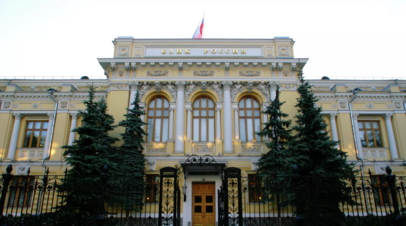 В ЦБ России прогнозируют ключевую ставку в 2026 году на уровне 14,5—14,6%