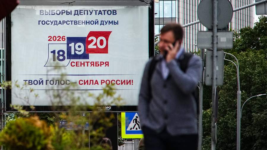 Песков заявил о принятии мер противодействия провокациям на выборах в Госдуму