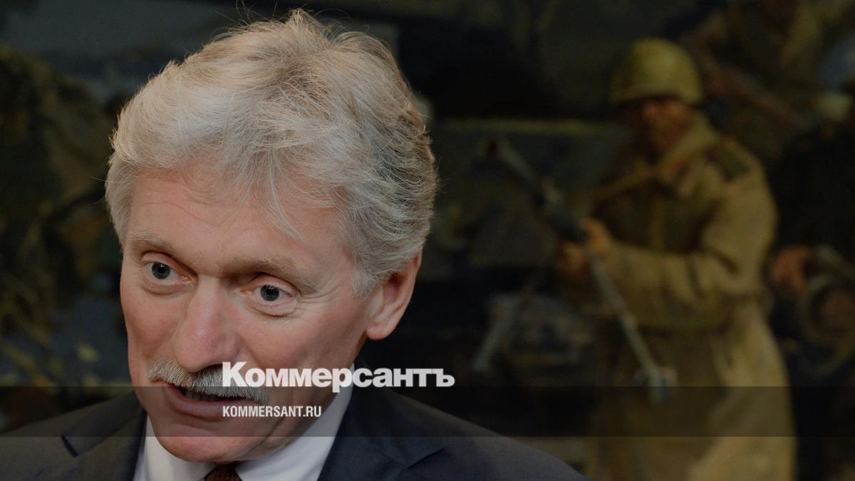 Песков назвал «десятым делом» для россиян признание Евросоюзом выборов в Госдуму // Песков назвал десятым делом для россиян признание Евросоюзом выборов в Госдуму
