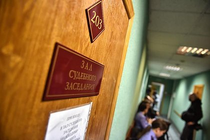 Россиянка пойдет под суд за купленную для сына машину