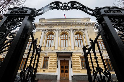 В России перенесут начало действия новой ключевой ставки