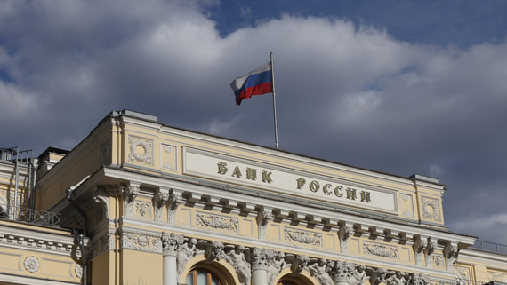 ЦБ спрогнозировал ключевую ставку на уровне 14,5–14,6% в 2026 году
