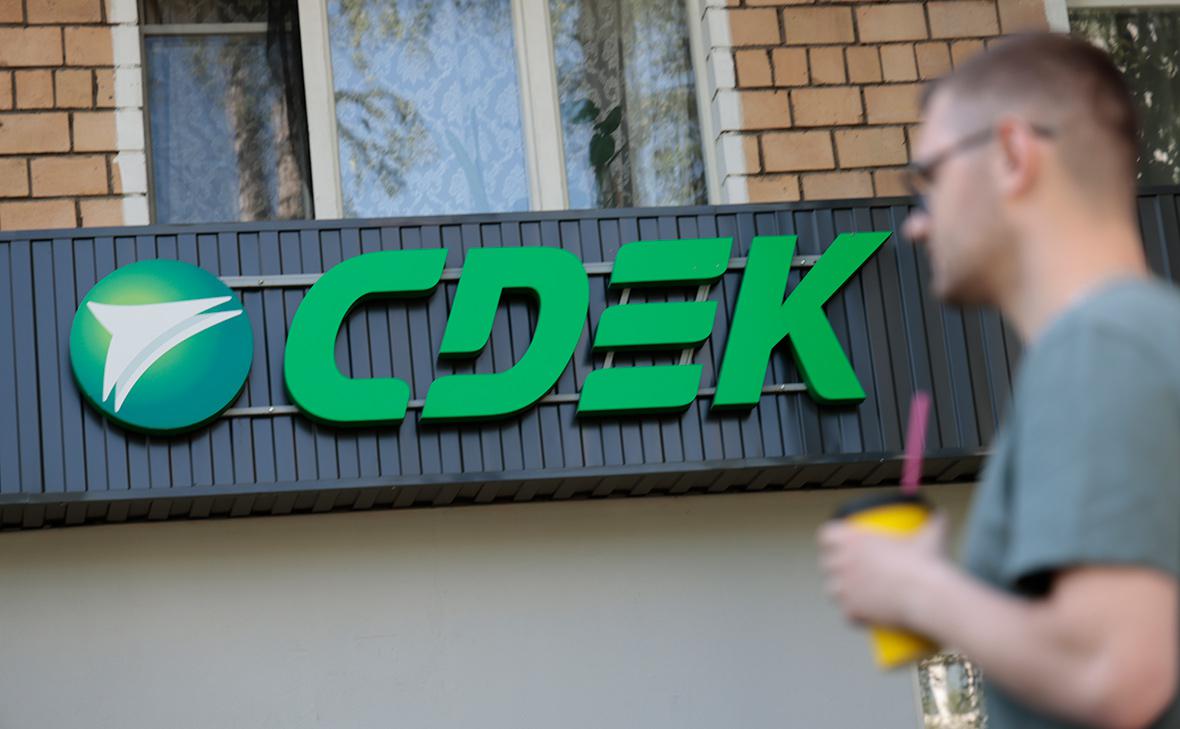 Россияне пожаловались на сбои в работе сервисов СДЭК