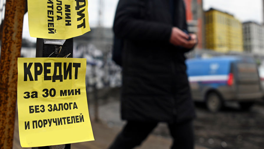 На россиянку оформили микрозаймы на два миллиона после слива данных
