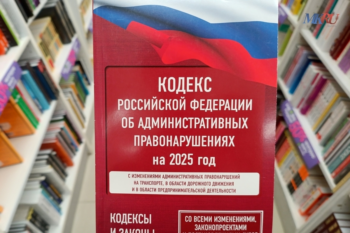 В Калужской области возбудили четыре дела за нарушения в ЖКХ