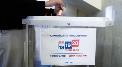 «Масштабная стратегия по дестабилизации»: в СВР заявили о планах Европы дискредитировать результаты выборов в РФ