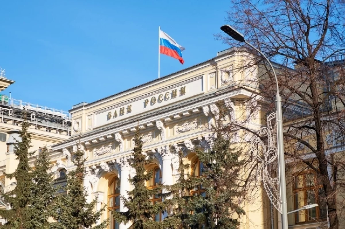 ЦБ перенесет начало действия измененной ключевой ставки