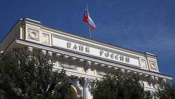 ЦБ считает проинфляционный сценарий развития экономики наиболее вероятным
