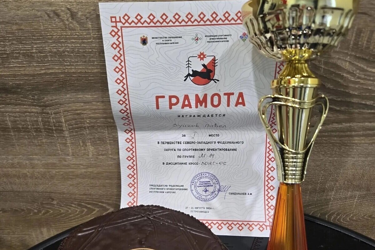 Юный спортсмен из Мурмашей стал лучшим ориентировщиком СЗФО
